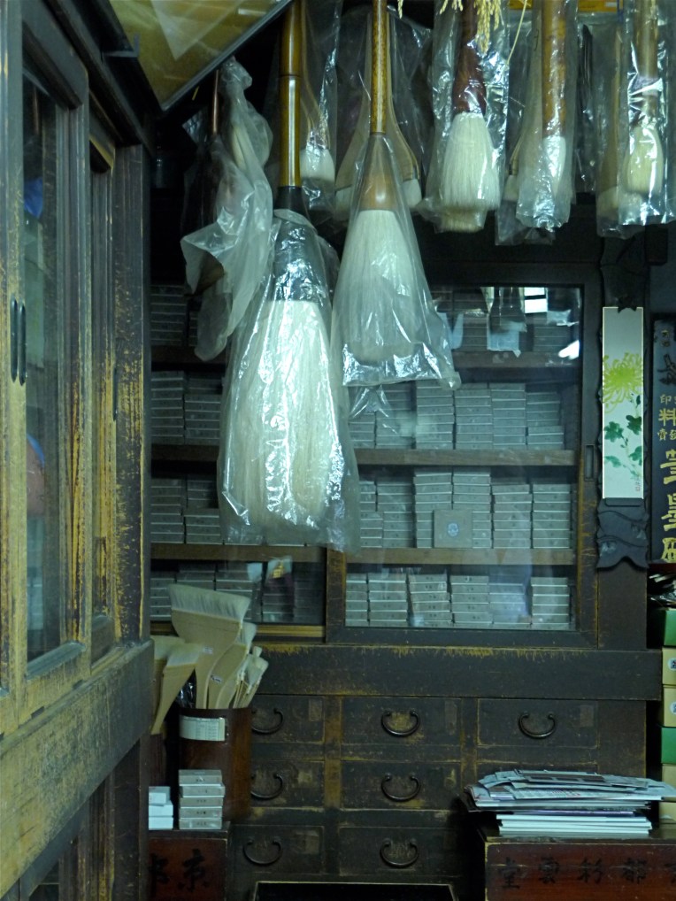 art supplies, Kyoto - Jenny Hill